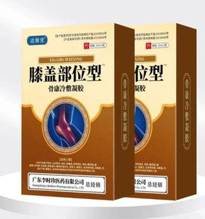 Knee Pain Relief Cold Spray 30 Days Replacement Warranty
