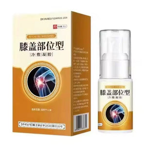 Knee Pain Relief Cold Spray 30 Days Replacement Warranty